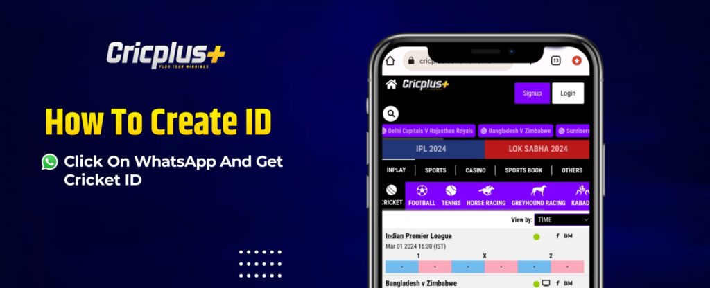 CricPlus ID